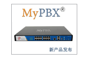 朗视MyPBX-U100新品上市