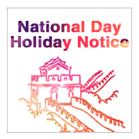 national day holiday notice